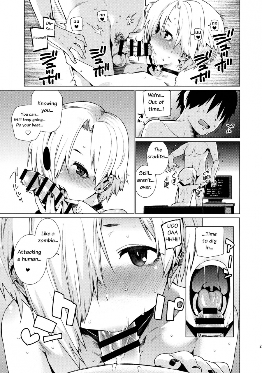 c90-youmusya-gengorou-shirasaka-koume-to-no-kankei-the-relationship-between-me-and-koume-the-idolm-at-ster-cinderella-girls-english-after-hours-translation