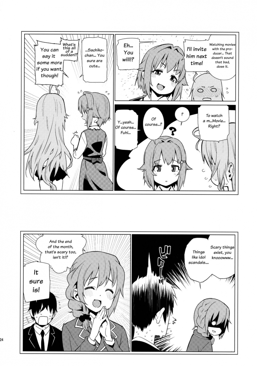 c90-youmusya-gengorou-shirasaka-koume-to-no-kankei-the-relationship-between-me-and-koume-the-idolm-at-ster-cinderella-girls-english-after-hours-translation