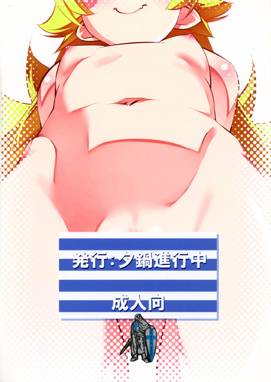 c90-yuunabe-shinkouchuu-tanabe-kyou-lolitrioh-bakemonogatari-english-desudesu