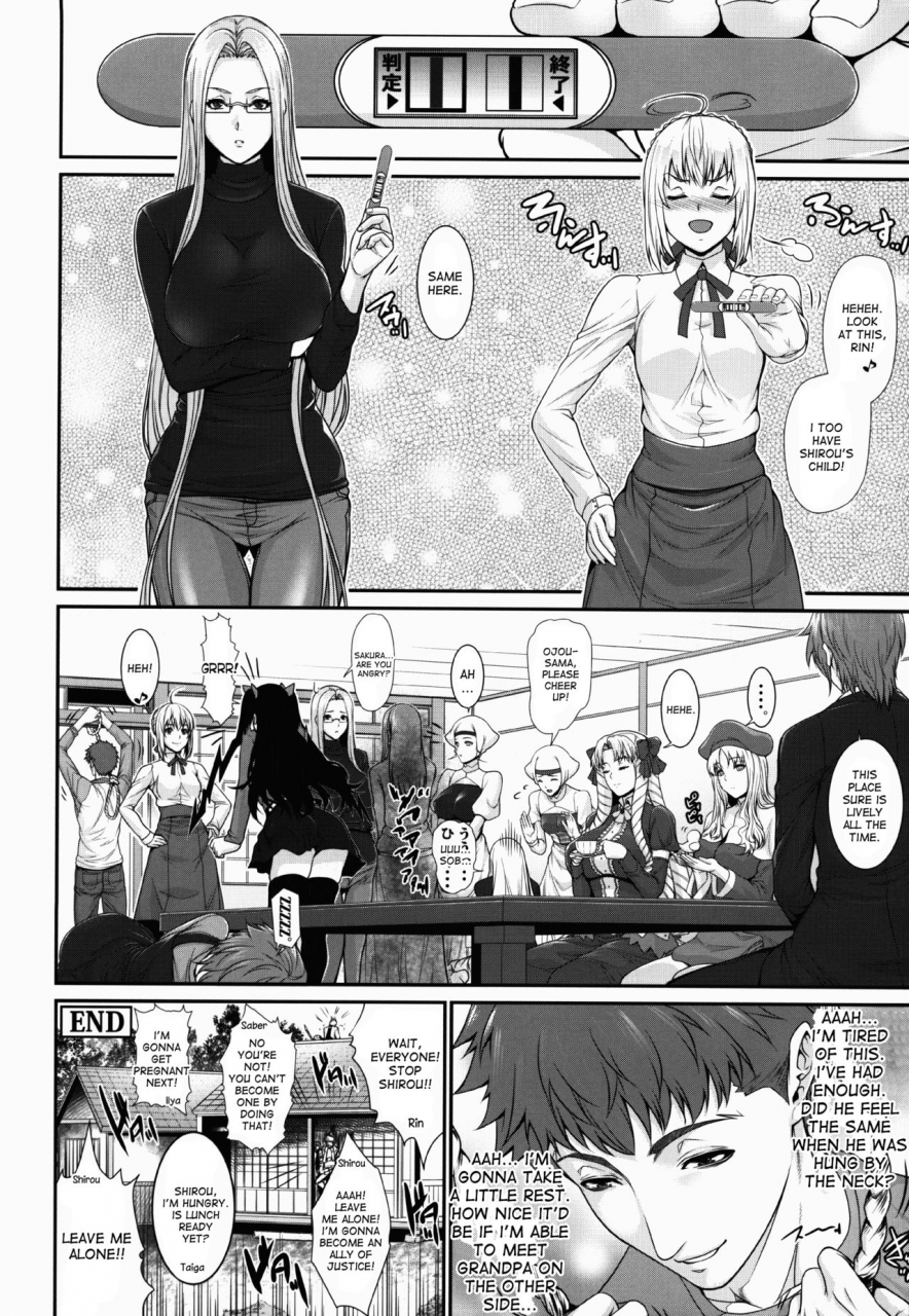 c90-zap-zucchini-shirou-kun-harem-servant-hen-fatestay-night-english-desudesu