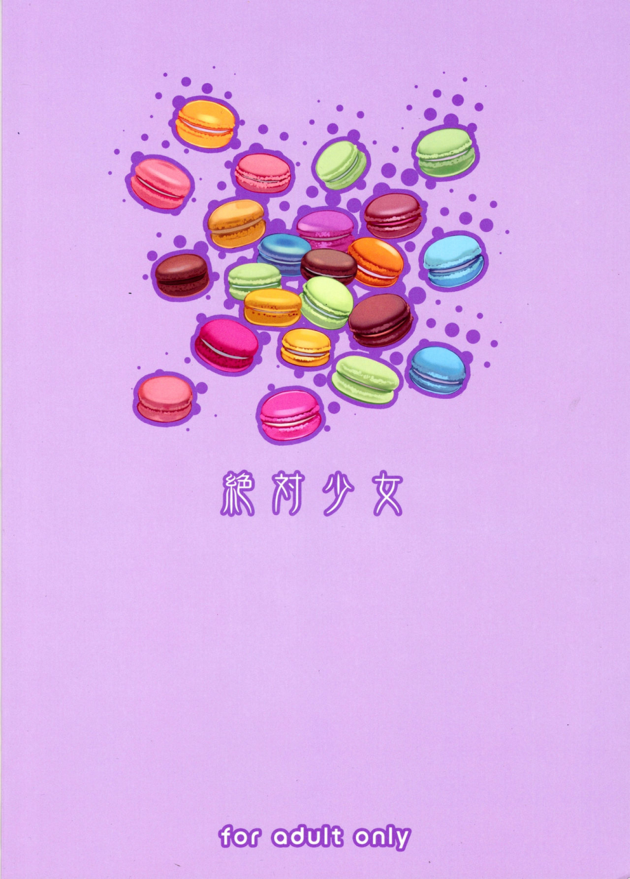 c90-zettai-shoujo-raita-mahou-shoujo-160-zettai-junpaku-mahou-shoujo-english-tigoris-translates