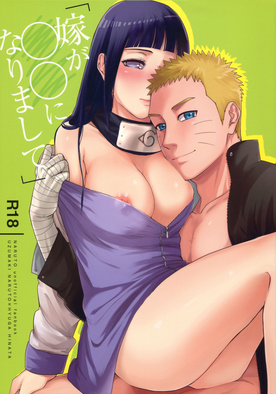 c90-a-3103-hut-satomi-yome-ga-ni-narimashite-naruto-english-doujinscom