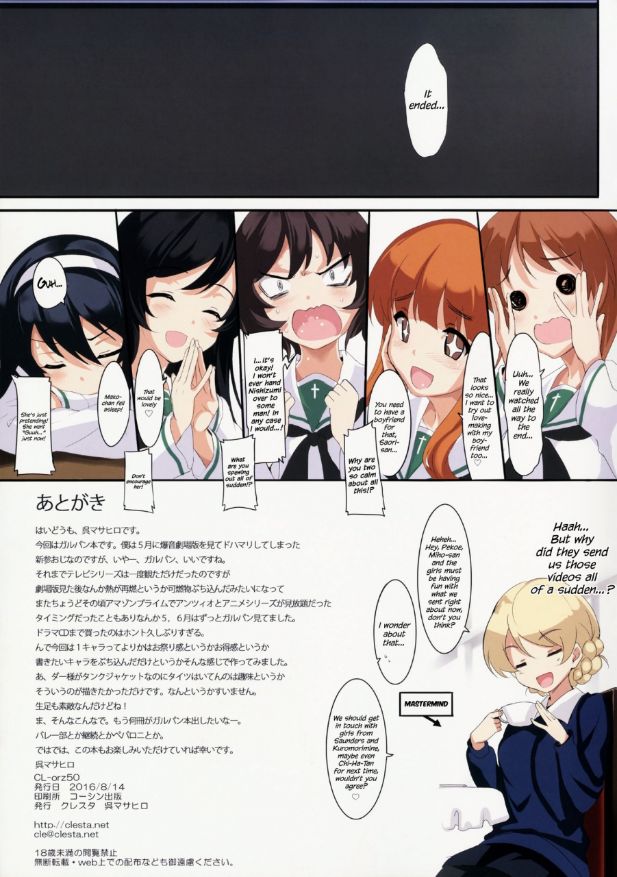 c90-clesta-cle-masahiro-cl-orz-50-girls-und-panzer-english-hennojin
