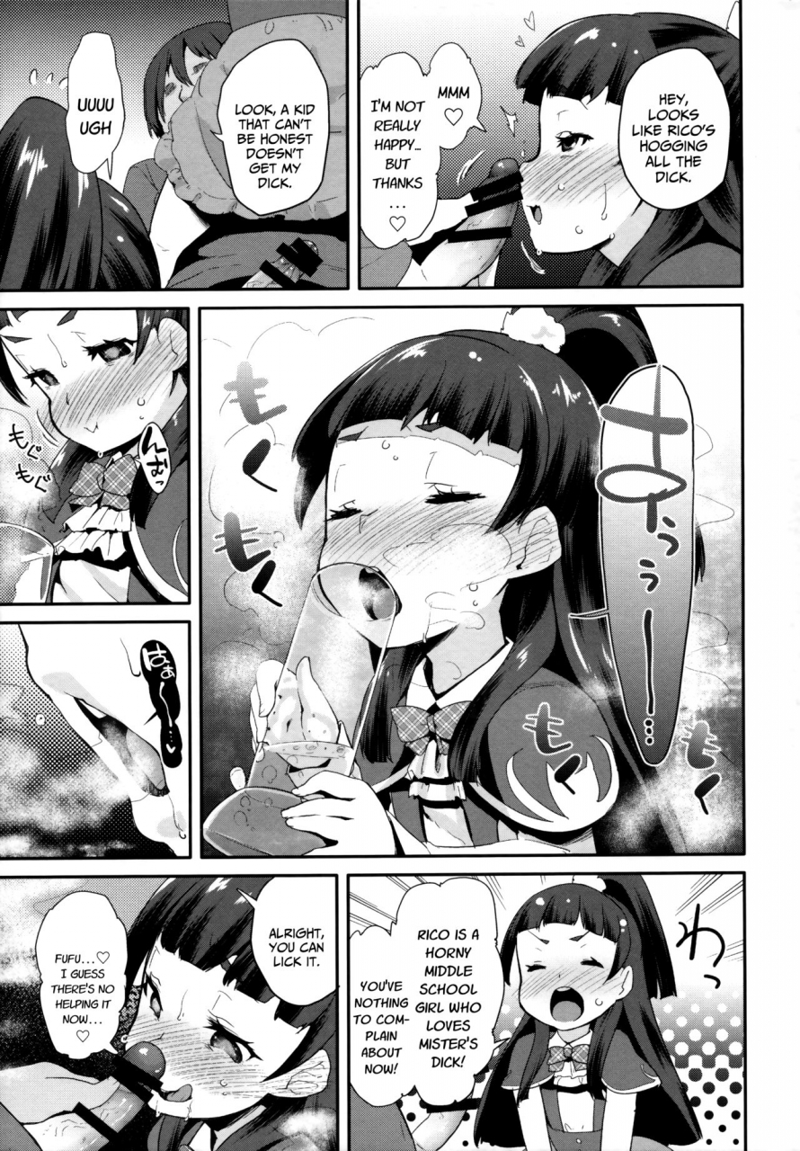 c90-condiment-moderately-maeshima-ryou-cure-up-ra-pa-pa-noumiso-kowarechae-mahou-tsukai-precure-english