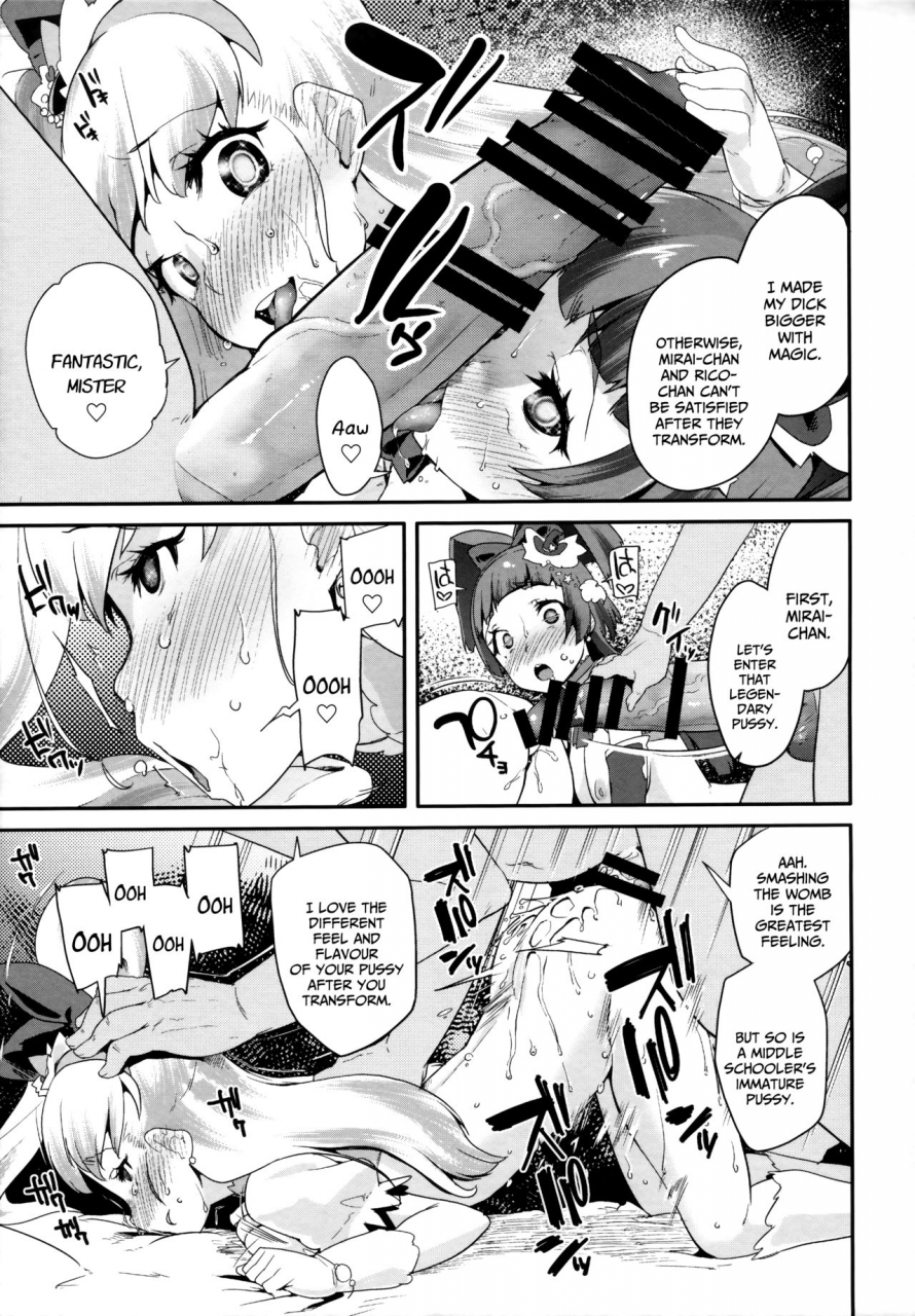 c90-condiment-moderately-maeshima-ryou-cure-up-ra-pa-pa-noumiso-kowarechae-mahou-tsukai-precure-english