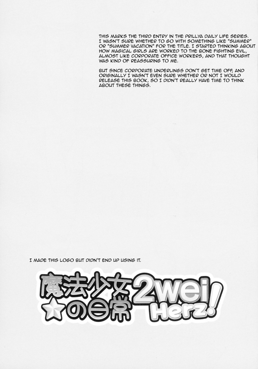 c90-hlz-sanom-mahou-shoujo-no-kaki-kyuuka-a-magical-girls-summer-vacation-fatekaleid-liner-prisma-illya-english-salty-hometown-boys