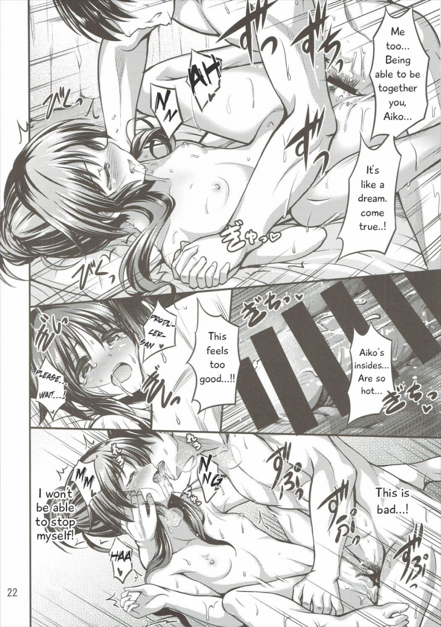 c90-listless-time-ment-watashi-no-ookami-san-the-idolm-at-ster-cinderella-girls-english-maplescans