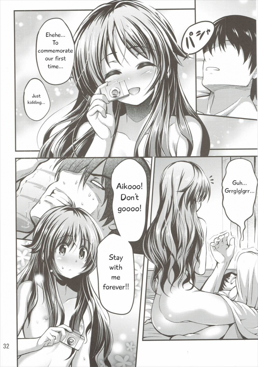 c90-listless-time-ment-watashi-no-ookami-san-the-idolm-at-ster-cinderella-girls-english-maplescans