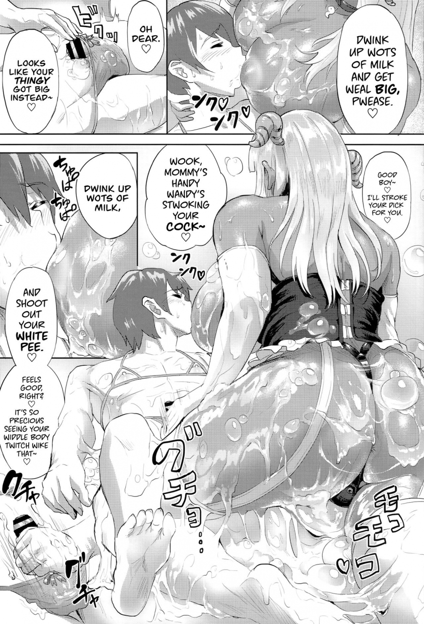 c90-nul-neverland-navier-haruka-2t-nuru-never-drain-2-english-sw