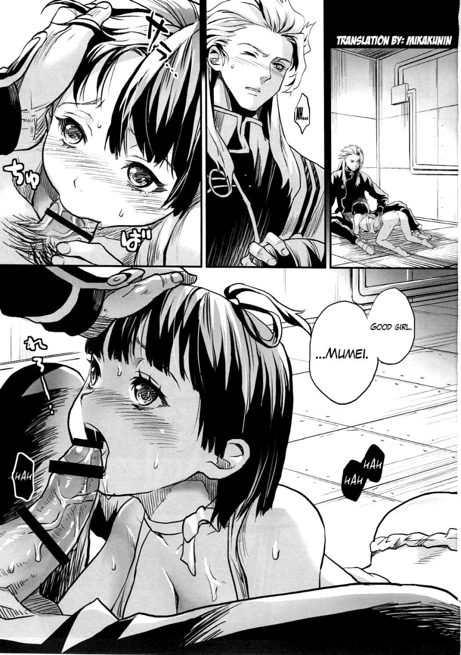 c90-sagejoh-sage-joh-onaka-ippai-o-ga-tabetai-koutetsujou-no-kabaneri-english-mikakunin