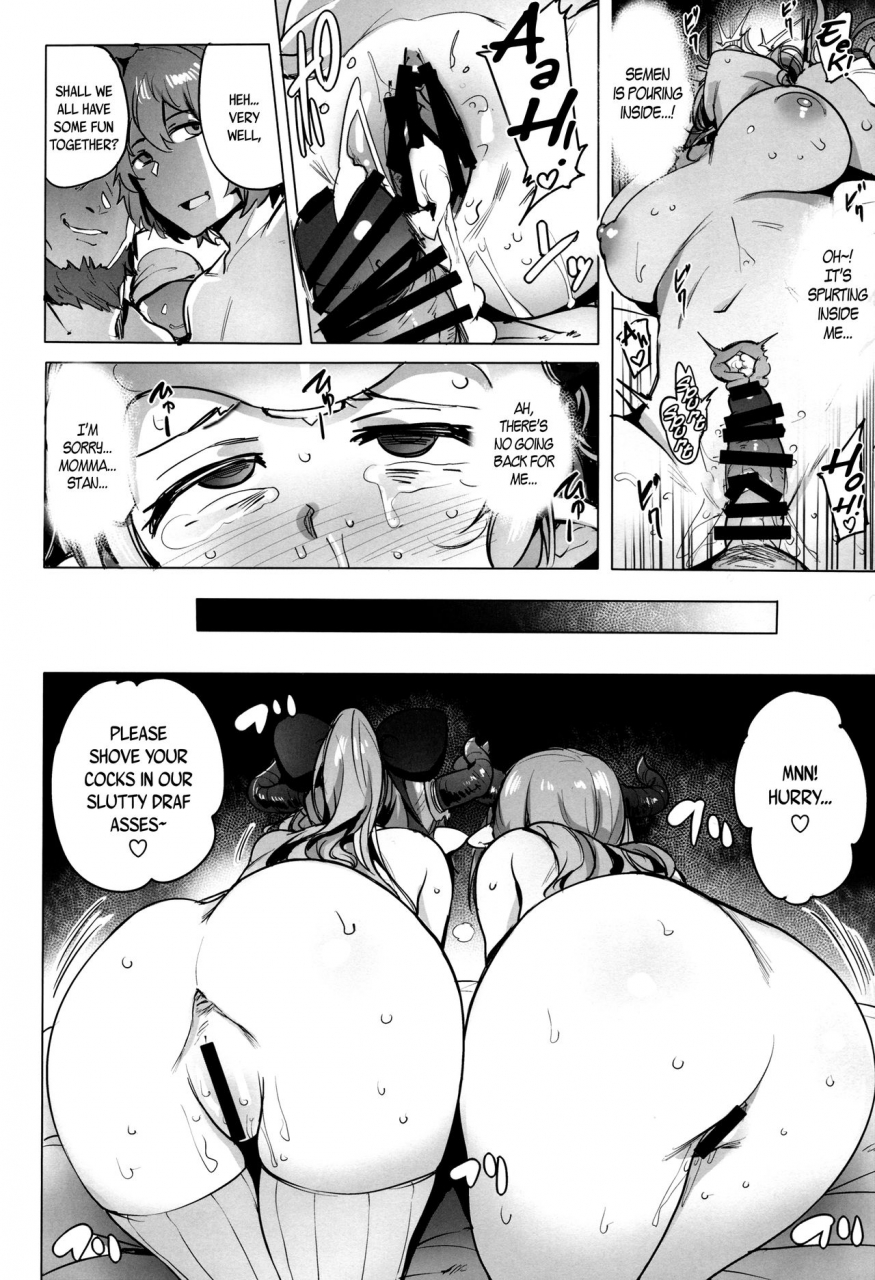 c90-wakamaker-wakamesan-ochita-himegimi-refrain-fallen-princess-refrain-granblue-fantasy-english-bec-scans