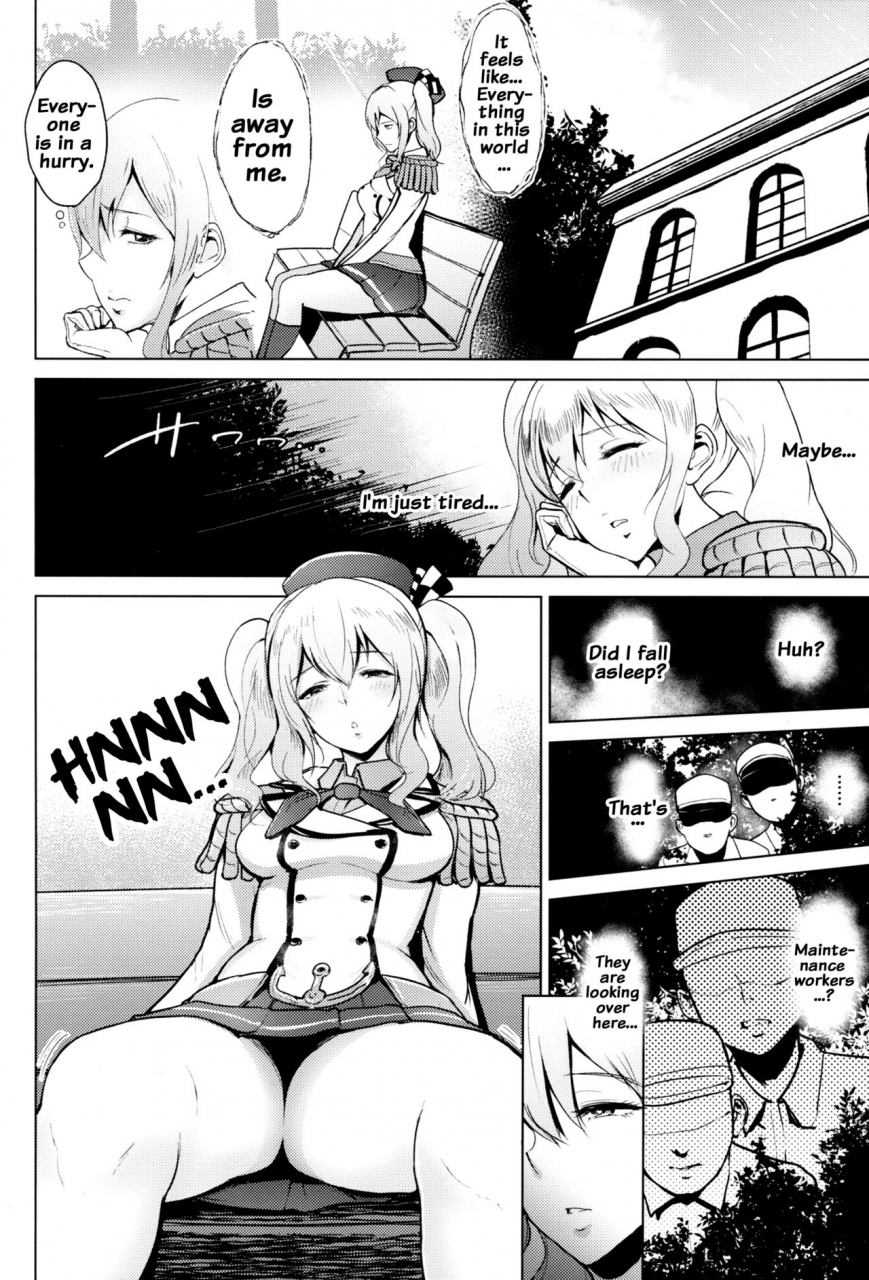 c90-yogurt-bifidus-roshutsu-ni-hamatta-kashima-to-houshou-kantai-collection-kancolle-english-doujinscom