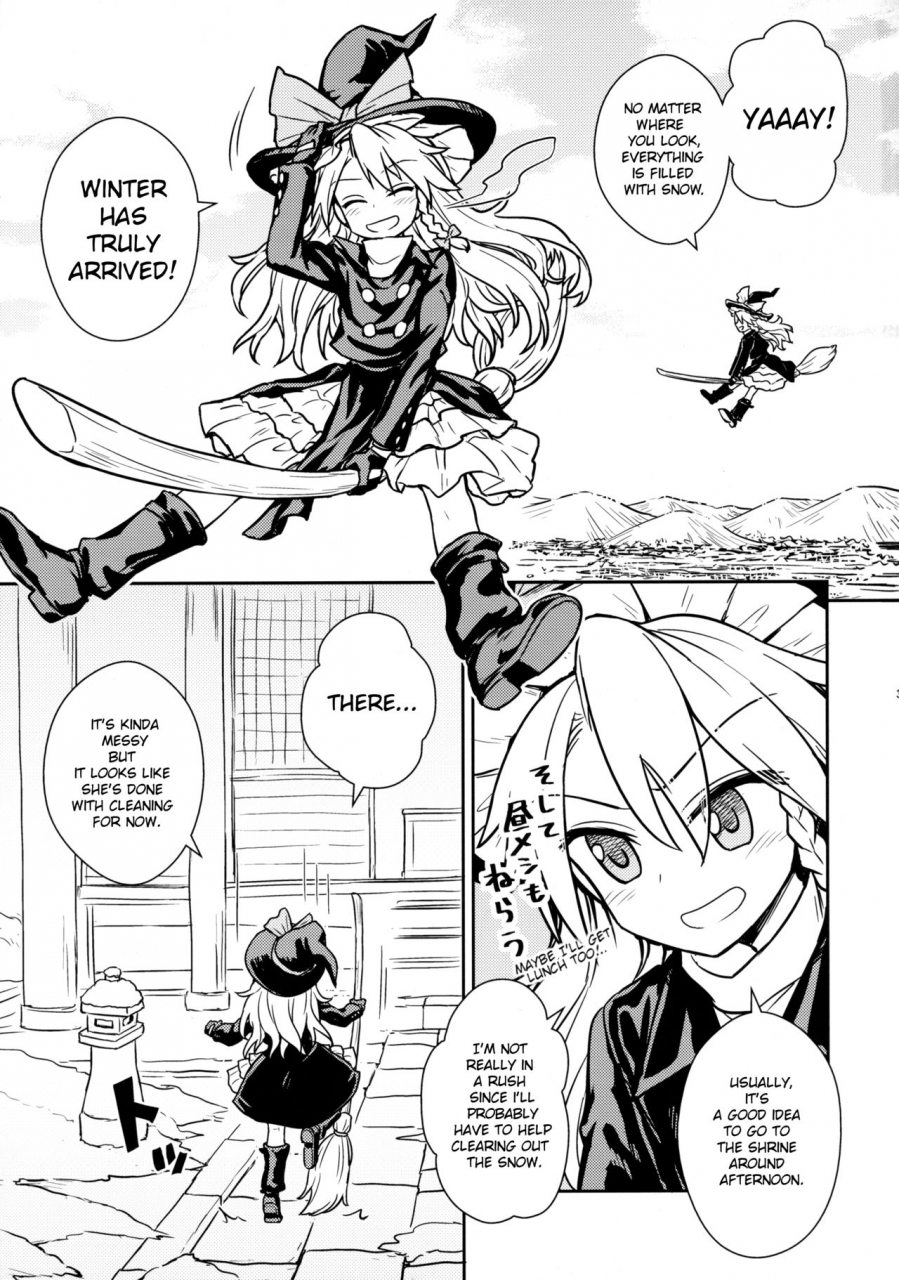 c91-110-groove-itou-yuuji-otoshigoro-no-reimu-san-to-marisa-san-touhou-project-english-treeperception