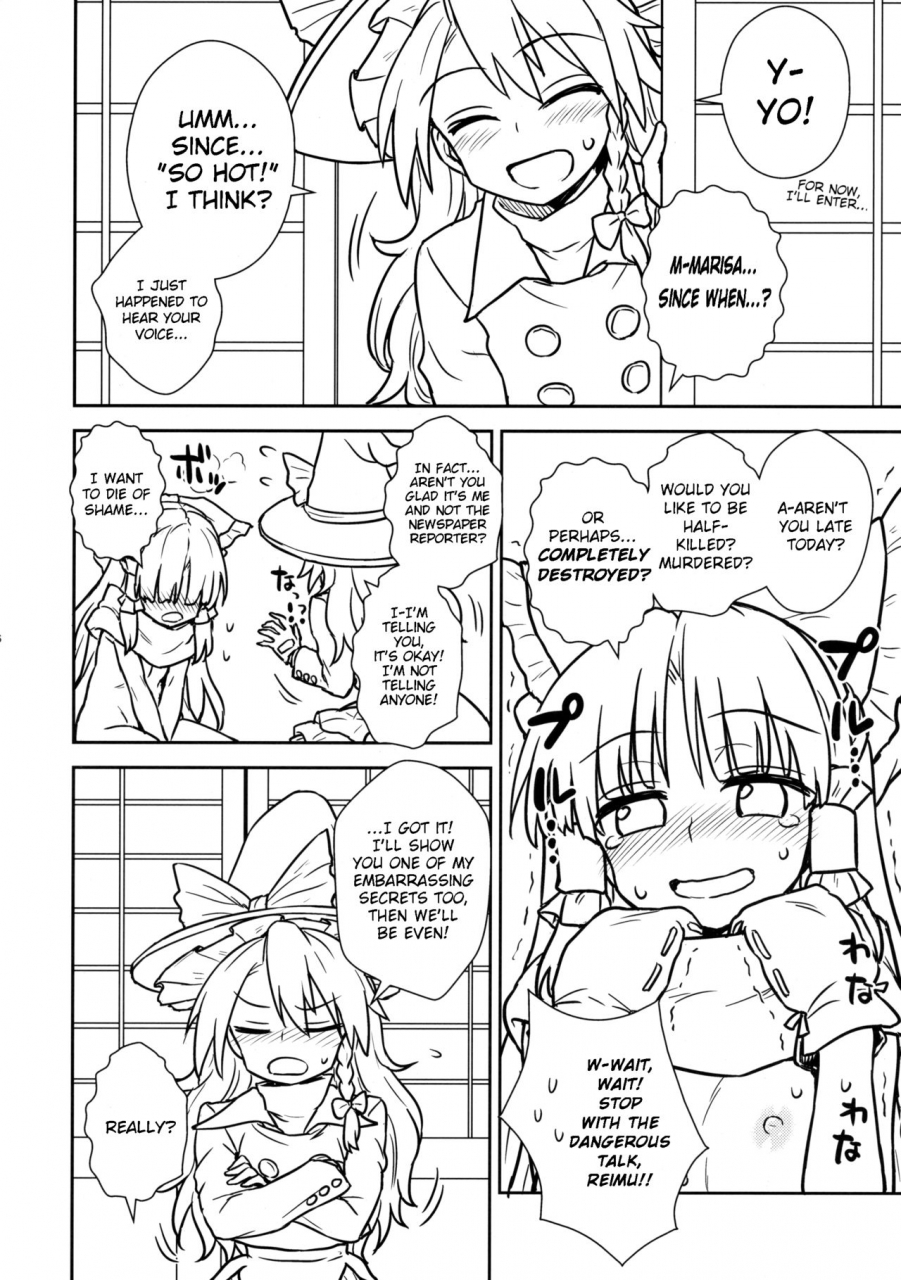 c91-110-groove-itou-yuuji-otoshigoro-no-reimu-san-to-marisa-san-touhou-project-english-treeperception