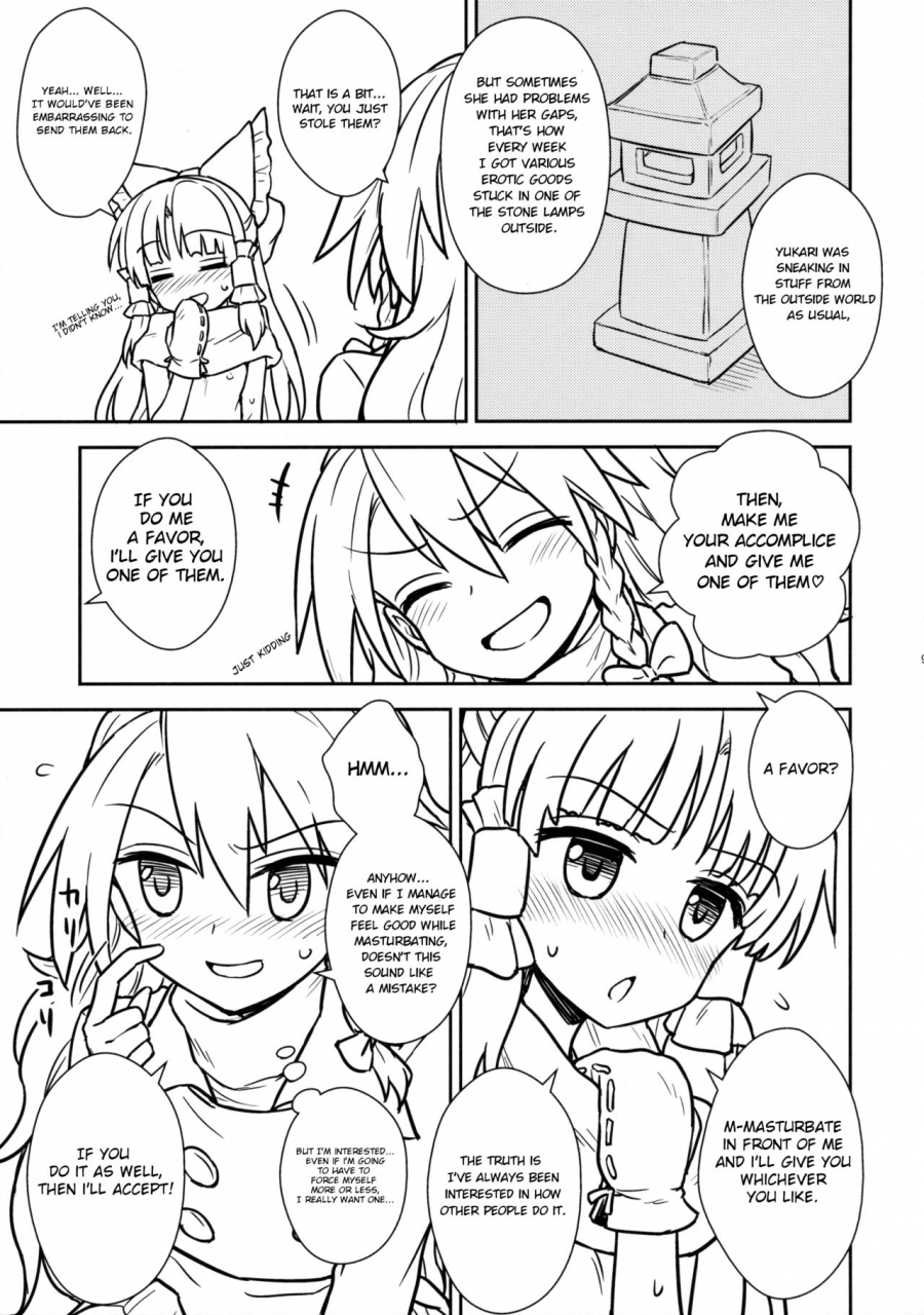 c91-110-groove-itou-yuuji-otoshigoro-no-reimu-san-to-marisa-san-touhou-project-english-treeperception