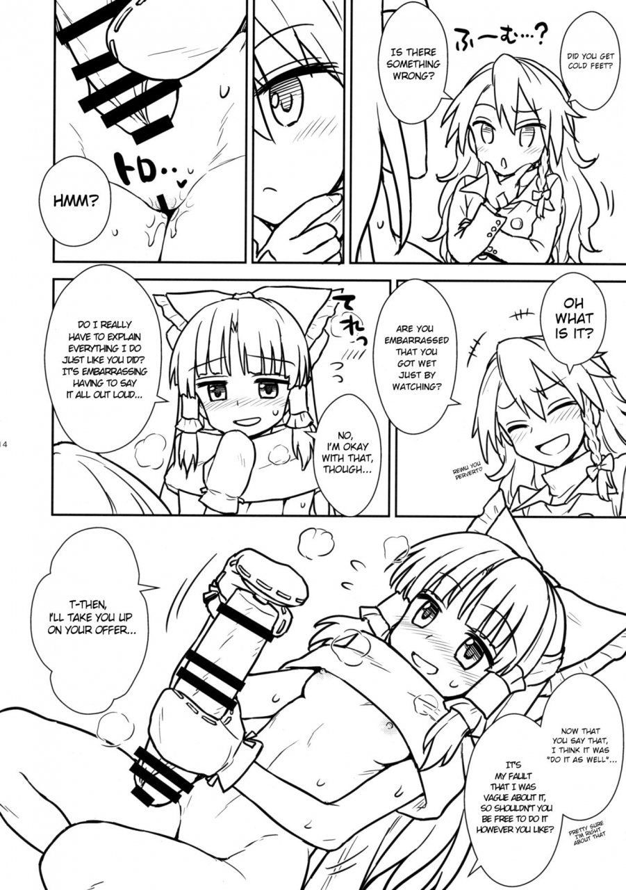 c91-110-groove-itou-yuuji-otoshigoro-no-reimu-san-to-marisa-san-touhou-project-english-treeperception