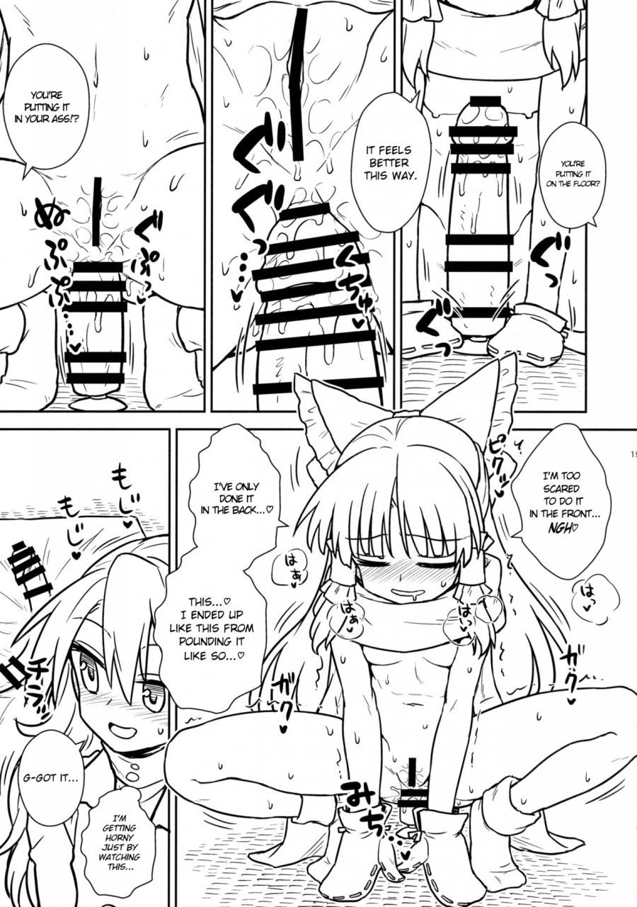 c91-110-groove-itou-yuuji-otoshigoro-no-reimu-san-to-marisa-san-touhou-project-english-treeperception