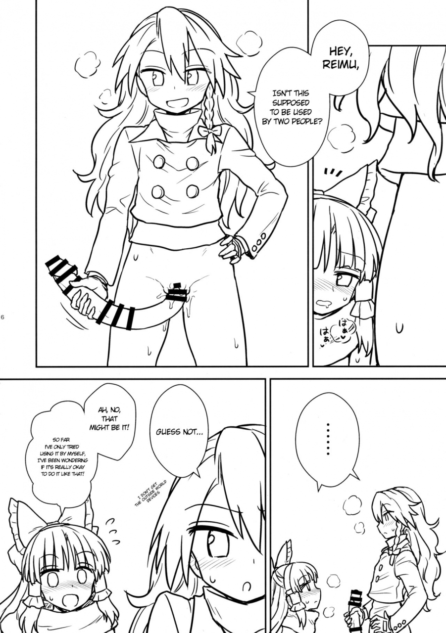 c91-110-groove-itou-yuuji-otoshigoro-no-reimu-san-to-marisa-san-touhou-project-english-treeperception