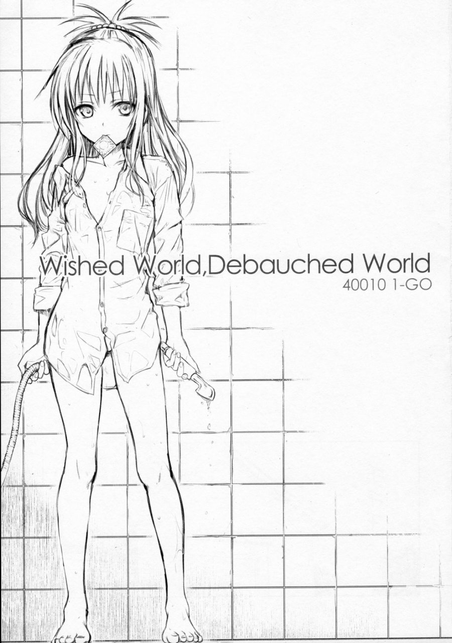 c91-40010-1-go-shimanto-shisakugata-wished-worlddebauched-world-to-love-ru-english-cecilbk