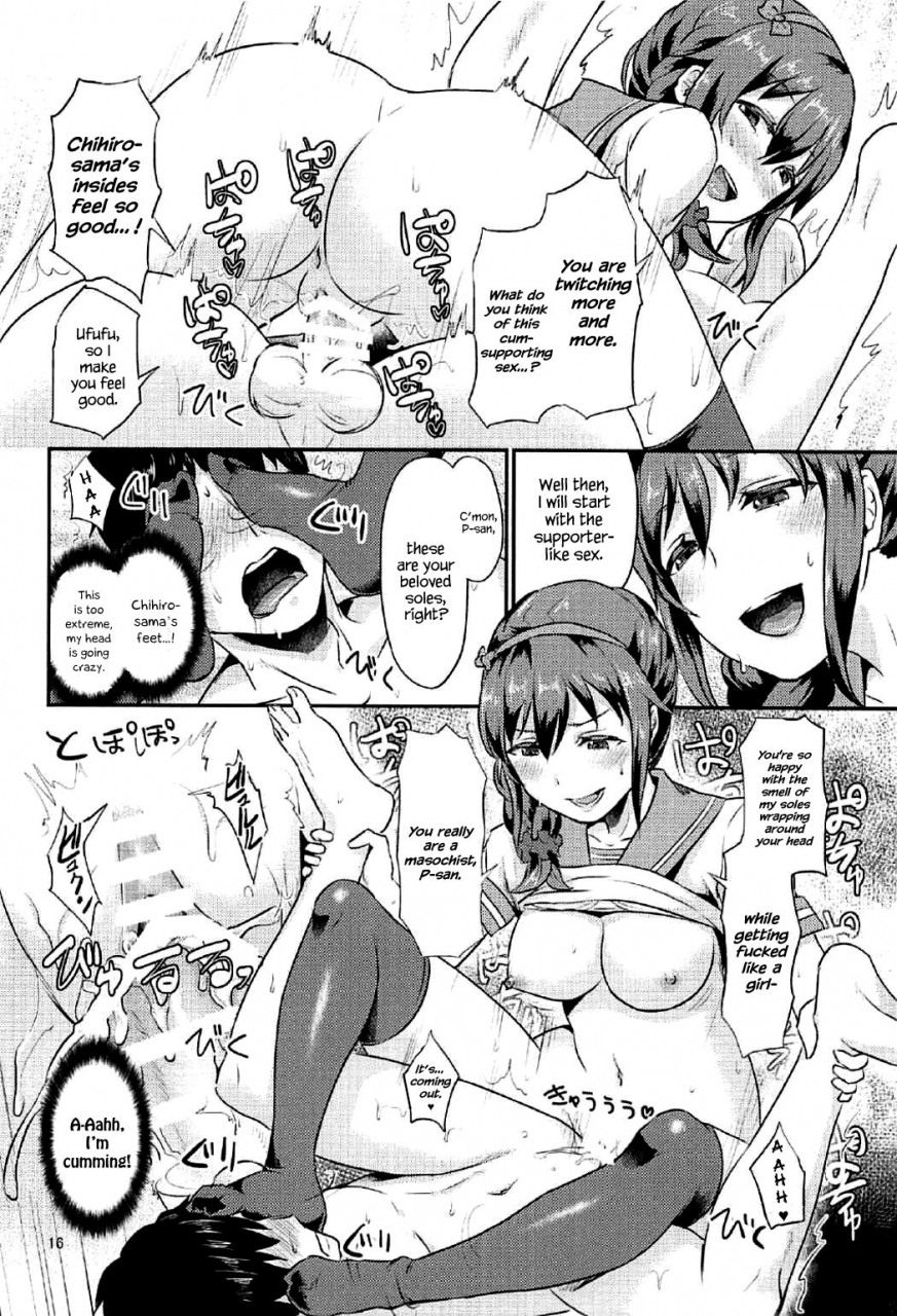 c91-40denier-shinooka-homare-idolize-35-the-idolm-at-ster-cinderella-girls-english-hennojin