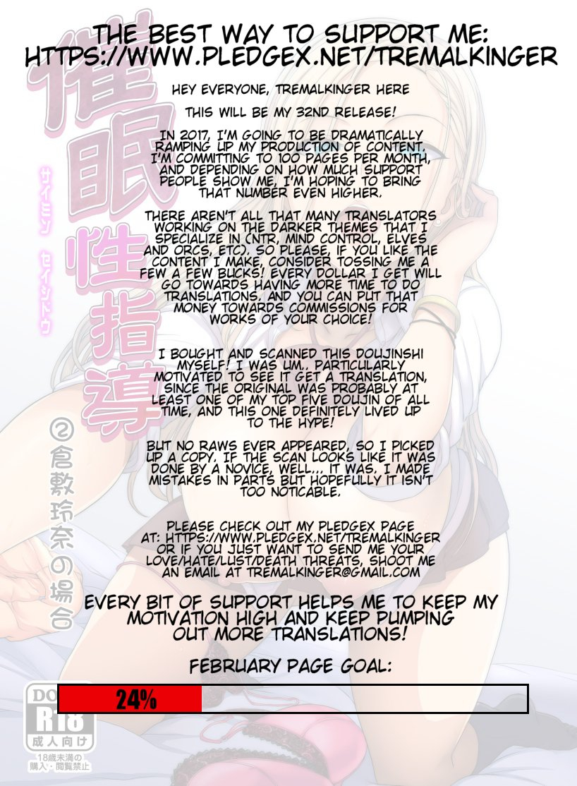 c91-50on-aiue-oka-saimin-seishidou-2-kurashiki-reina-no-baai-hypnosis-sex-guidance-training-session-two-reina-kurashiki-english-tremalkinger