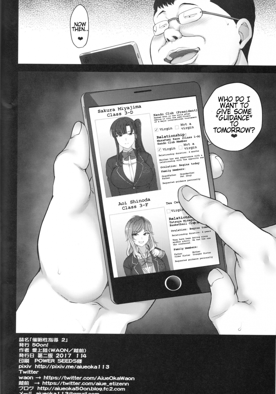 c91-50on-aiue-oka-saimin-seishidou-2-kurashiki-reina-no-baai-hypnosis-sex-guidance-training-session-two-reina-kurashiki-english-tremalkinger