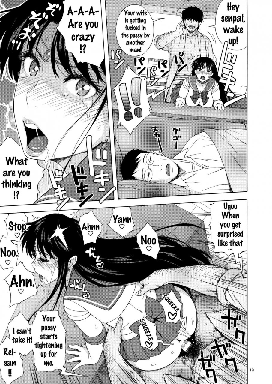 c91-666protect-jingrock-ano-hito-ni-nita-hito-hitozuma-rei-chan-no-yuuutsu-bishoujo-senshi-sailor-moon-english-doujinscom