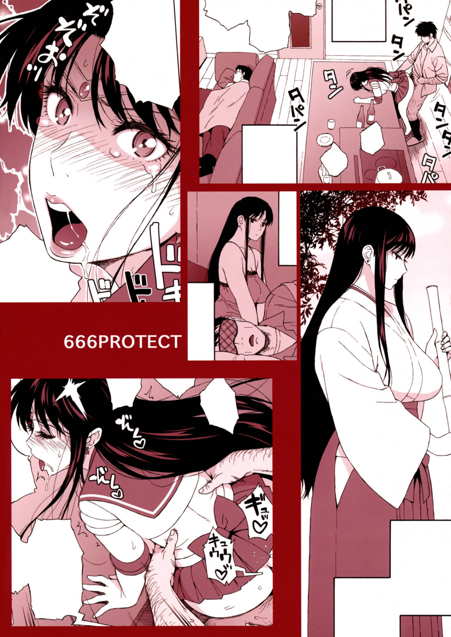 c91-666protect-jingrock-ano-hito-ni-nita-hito-hitozuma-rei-chan-no-yuuutsu-bishoujo-senshi-sailor-moon-english-doujinscom