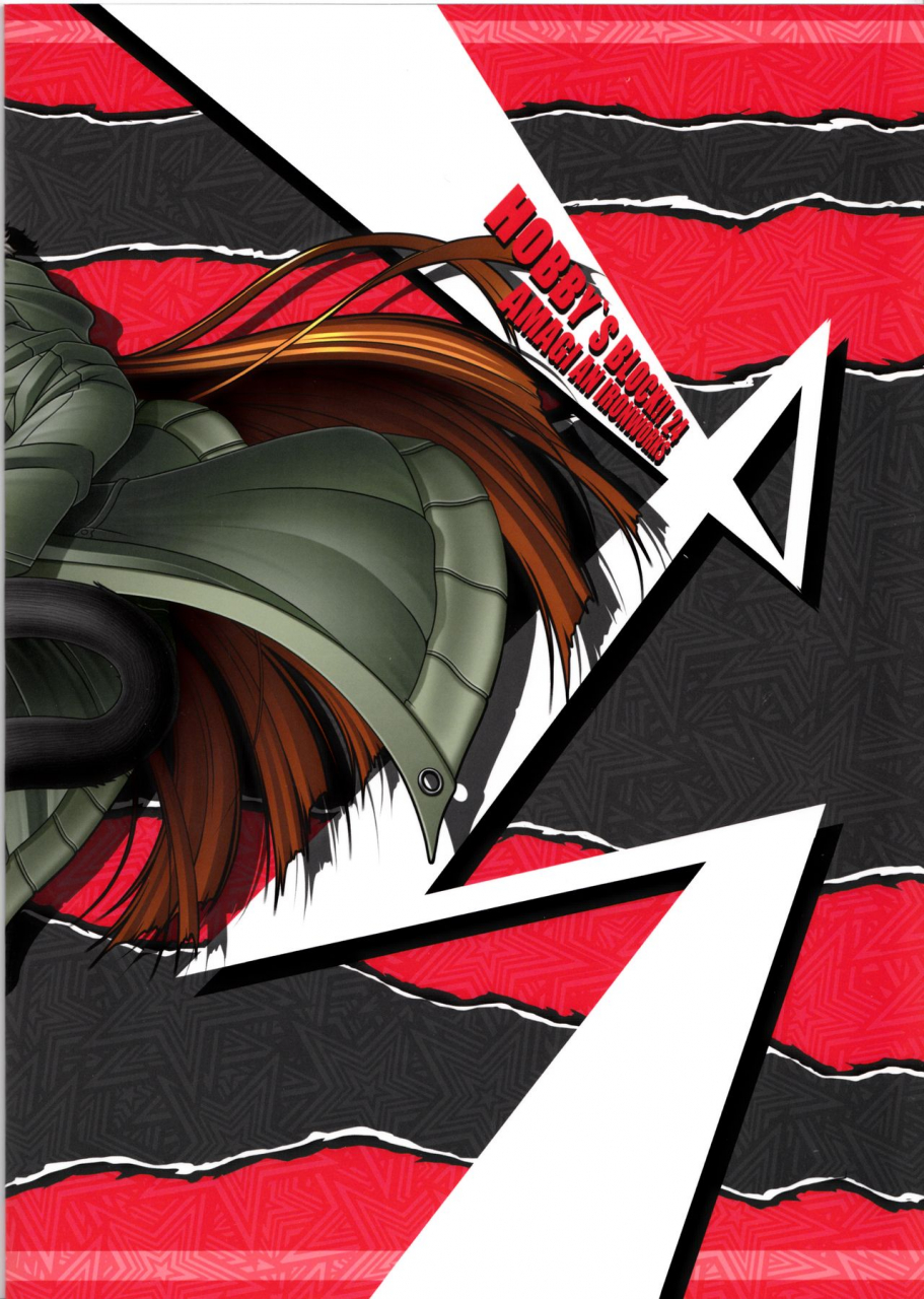 c91-amagi-an-ironworks-ebisu-hobbys-block-24-josei-chara-ga-default-ero-sugiru-ken-womens-sexual-appeal-is-too-strong-persona-5-english