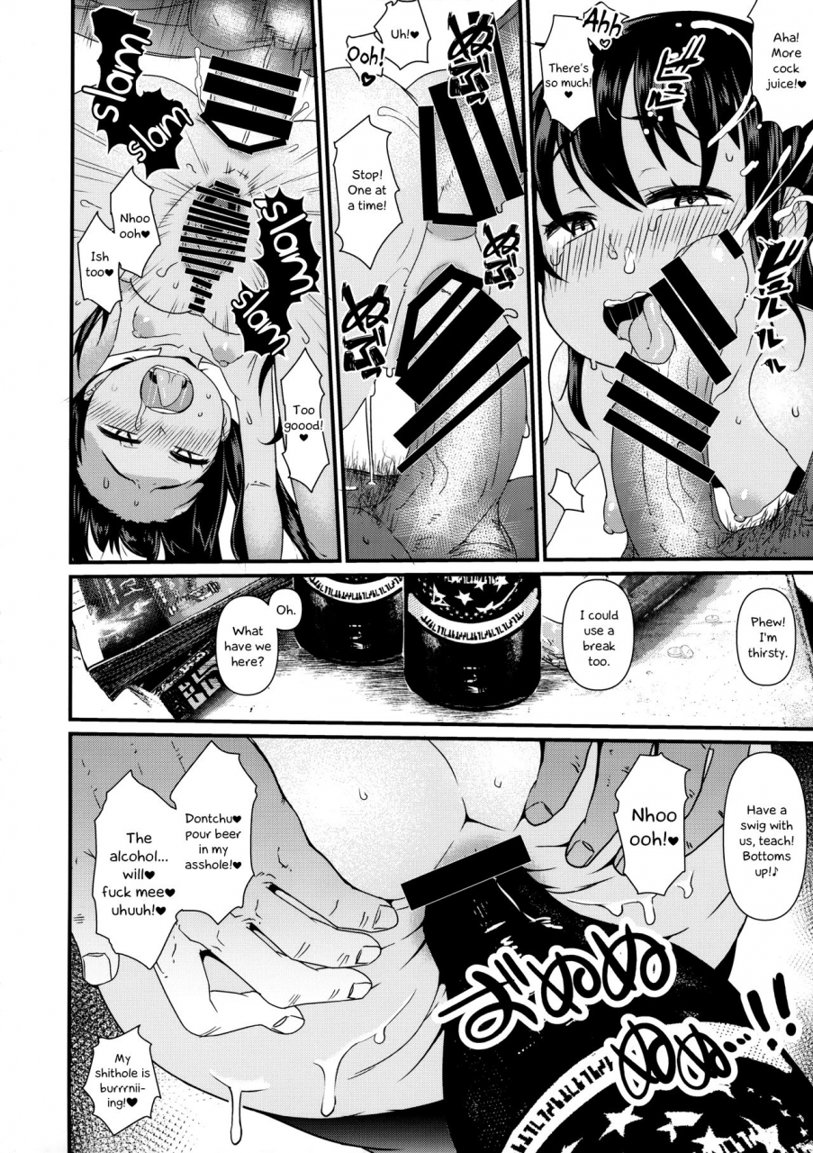 c91-akatsuki-katsuie-no-circle-akatsuki-katsuie-nyotaika-pandemic-3-english-lwb