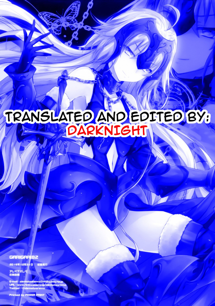 c91-alemateorema-kobayashi-youkoh-garigari-82-fategrand-order-english-darknight