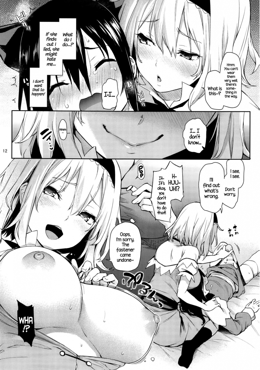c91-anmitsuyomogitei-michiking-karakai-jouzu-no-alice-san-teasing-master-alice-touhou-project-english-tllcw