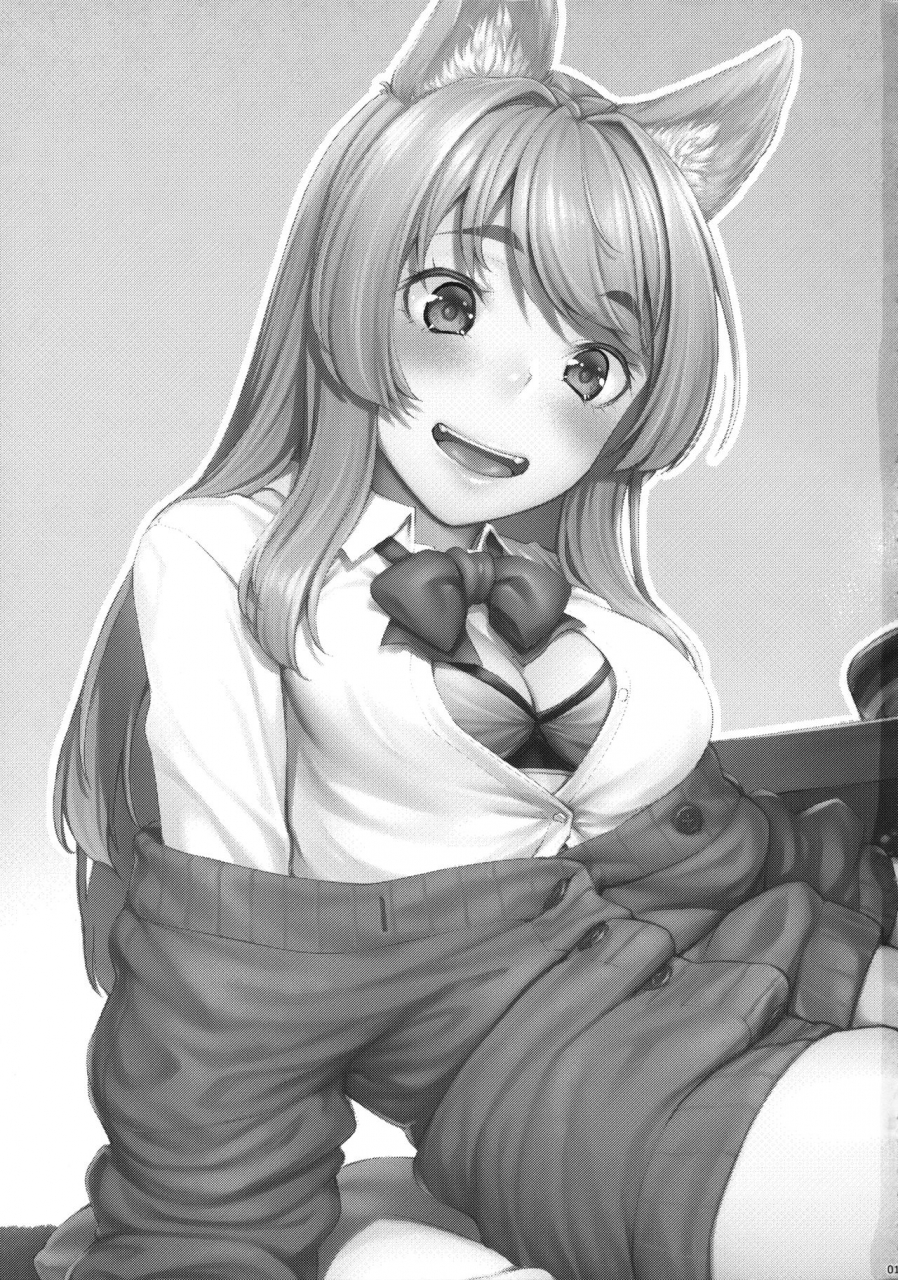 c91-area14-kasei-okitsune-winter-english-necromancr