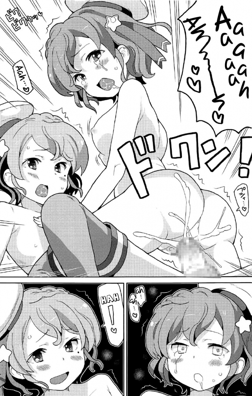 c91-areya-homing-arepara-4-pripara-english-atf