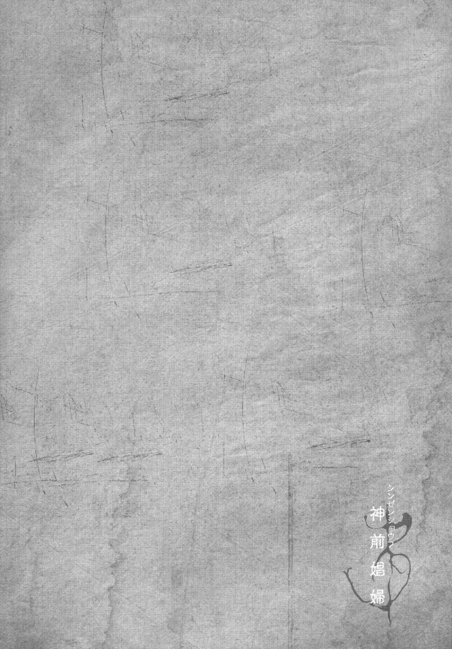 c91-armament-calcium-take-calcium-shinzen-shoufu-touhou-project-english-h-konbini