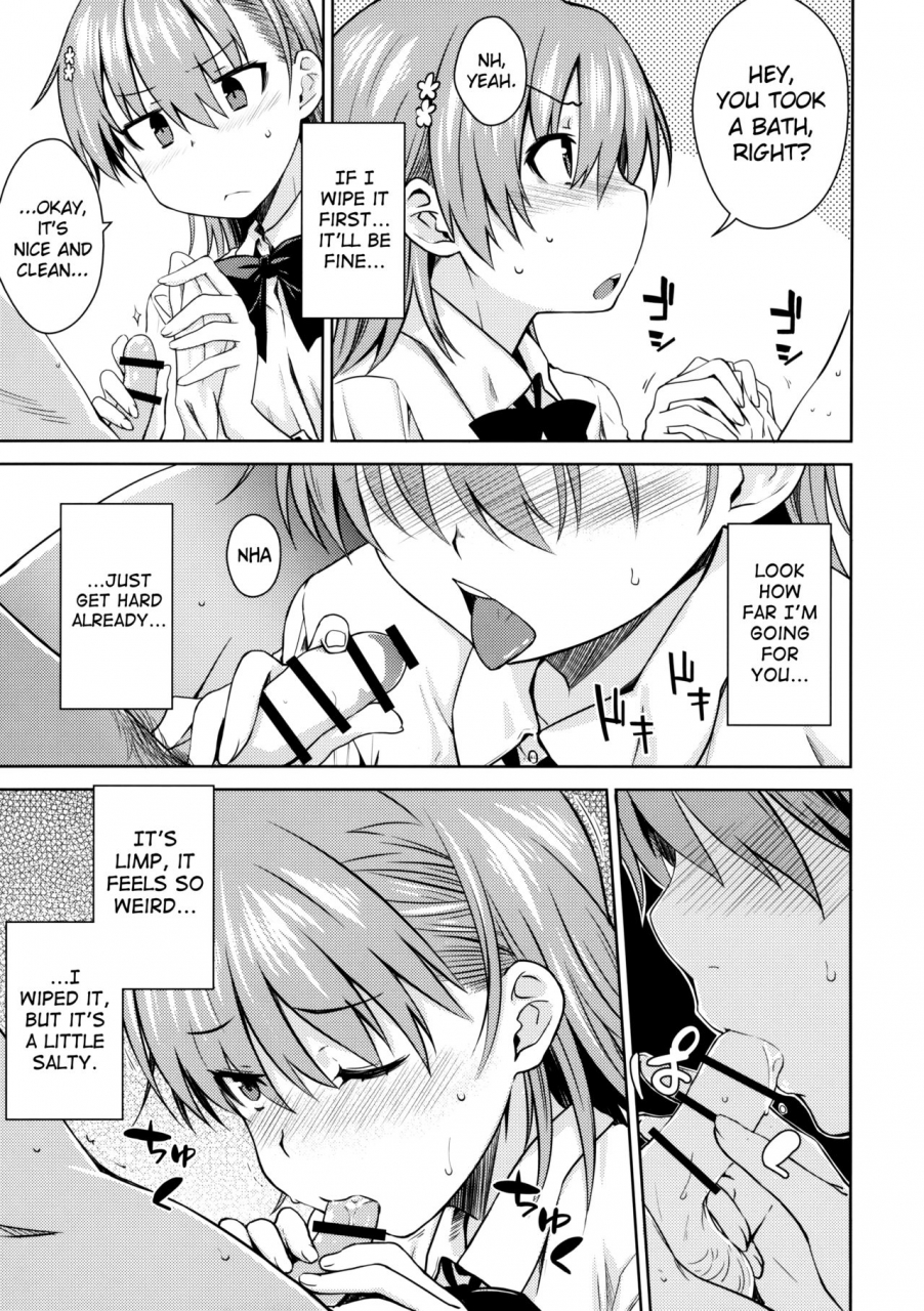 c91-aspergillus-okara-electrical-damage-toaru-kagaku-no-railgun-english-doujinscom