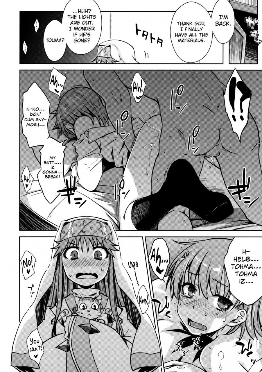 c91-aspergillus-okara-electrical-damage-toaru-kagaku-no-railgun-english-doujinscom