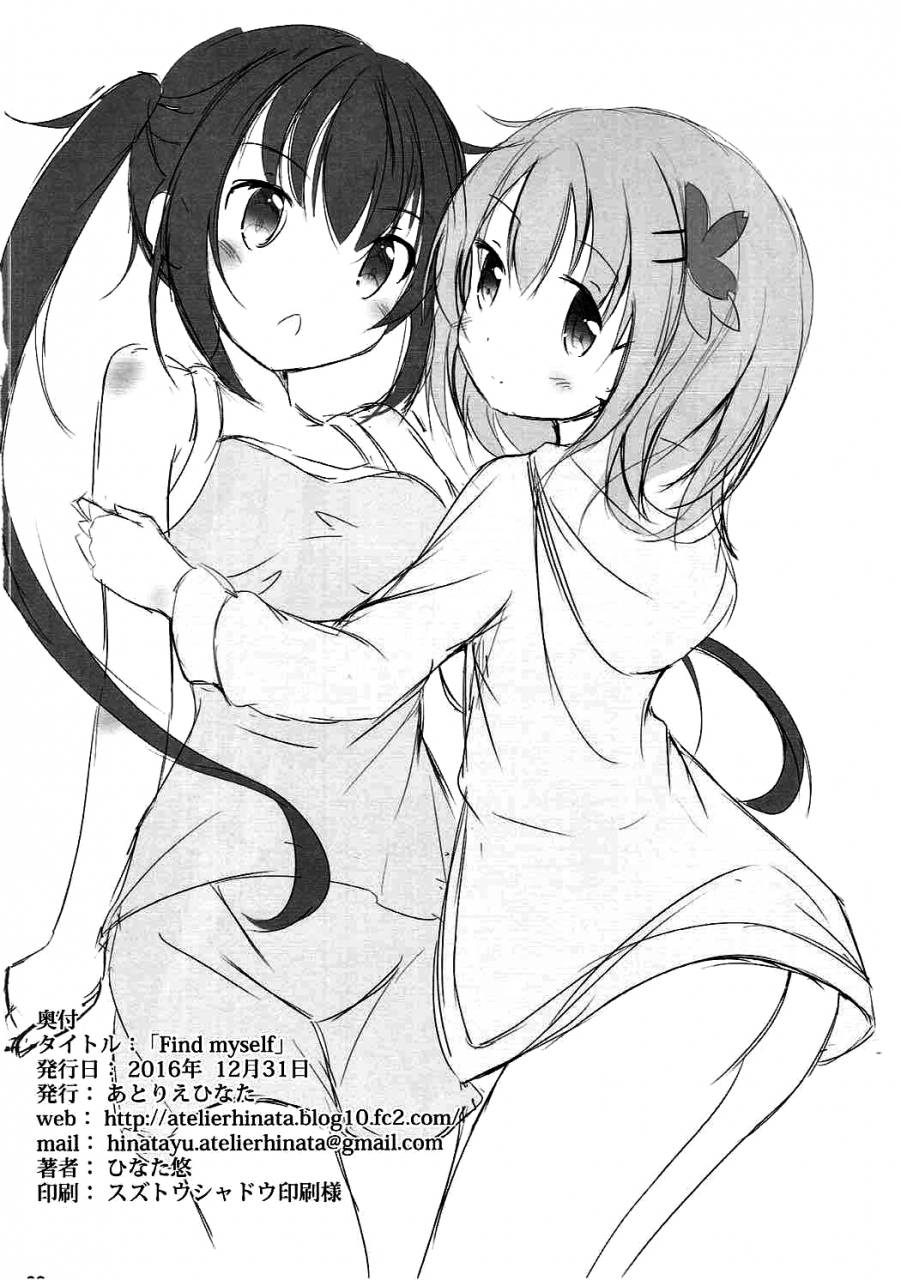 c91-atelier-hinata-hinata-yuu-find-myself-gochuumon-wa-usagi-desu-ka-english-hennojin