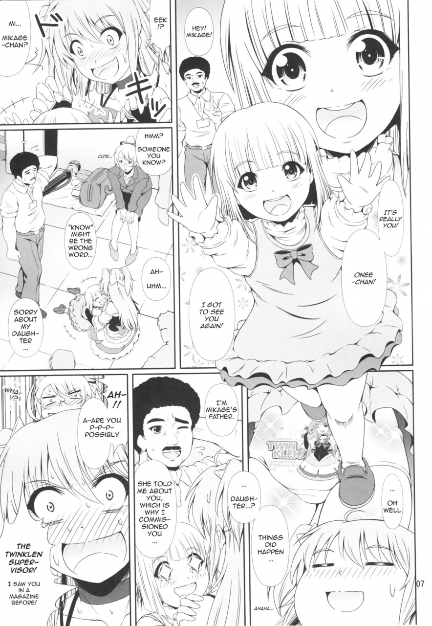 c91-atelier-lunette-mikuni-atsuko-scandalous-haisetsu-no-utahime-act8-english