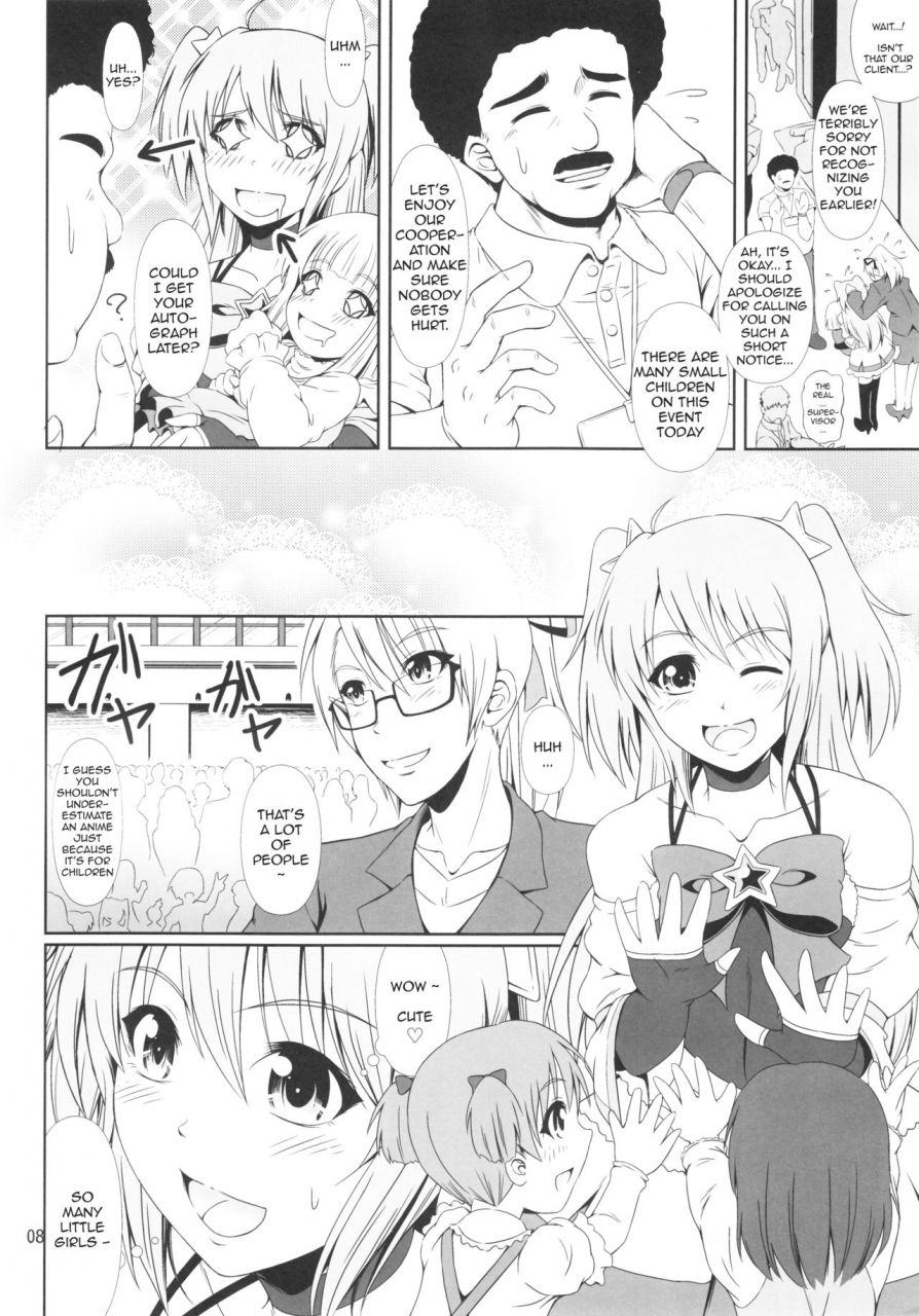 c91-atelier-lunette-mikuni-atsuko-scandalous-haisetsu-no-utahime-act8-english