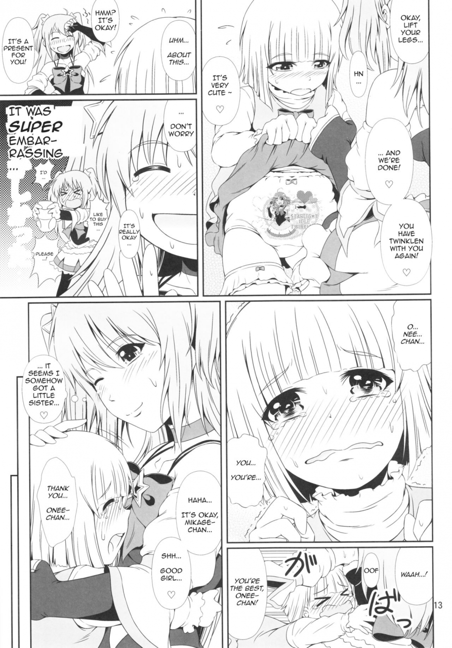 c91-atelier-lunette-mikuni-atsuko-scandalous-haisetsu-no-utahime-act8-english