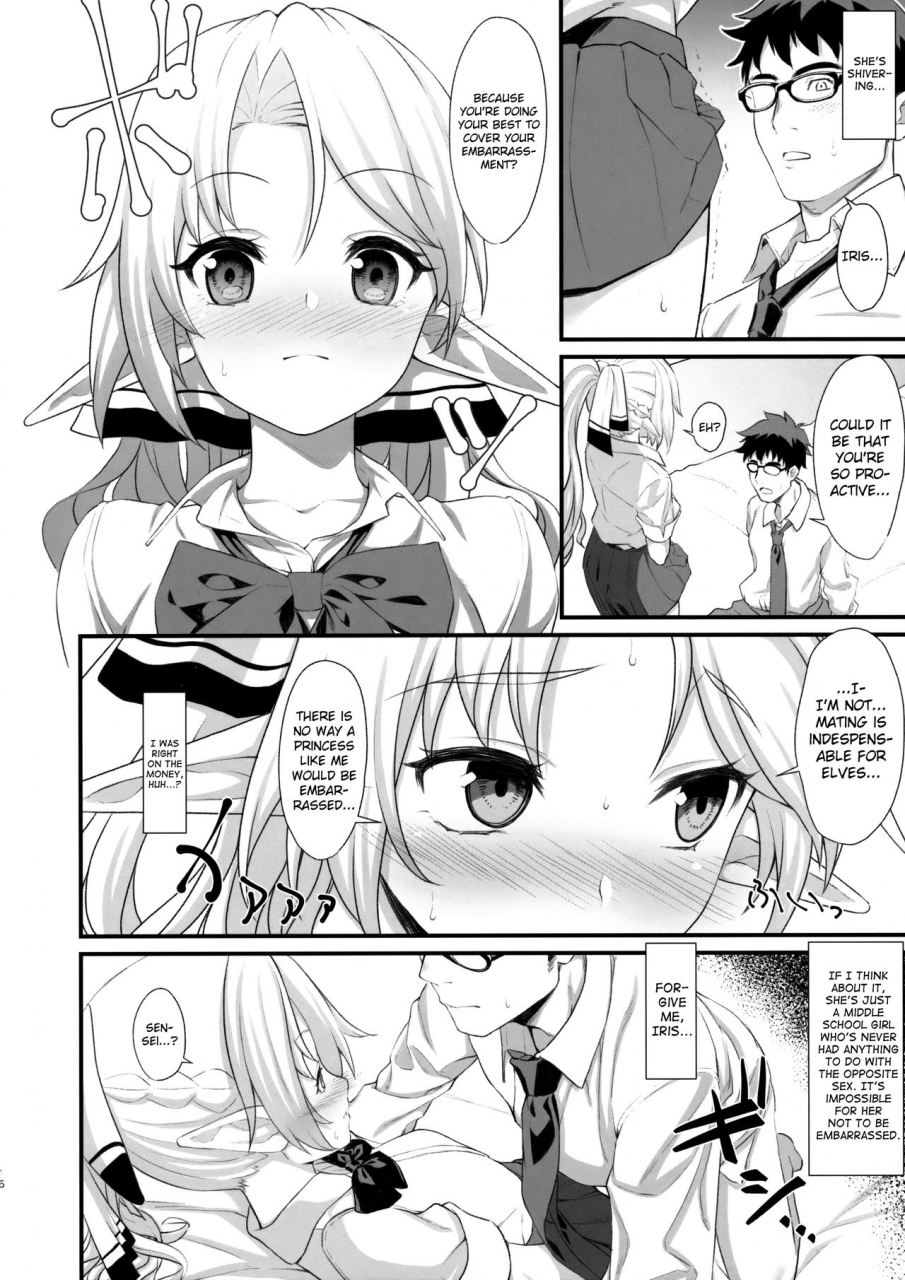 c91-athome-shuka-takunomi-enjo-kouhai-english-biribiri