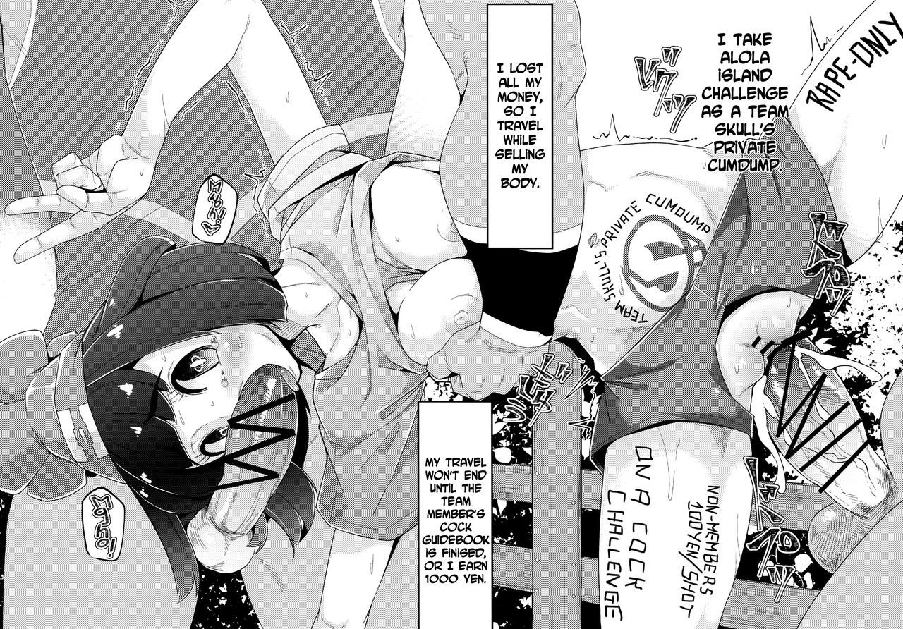 c91-batten-kariba-mmm-alotra-pokemon-sun-and-moon-english-biribiri