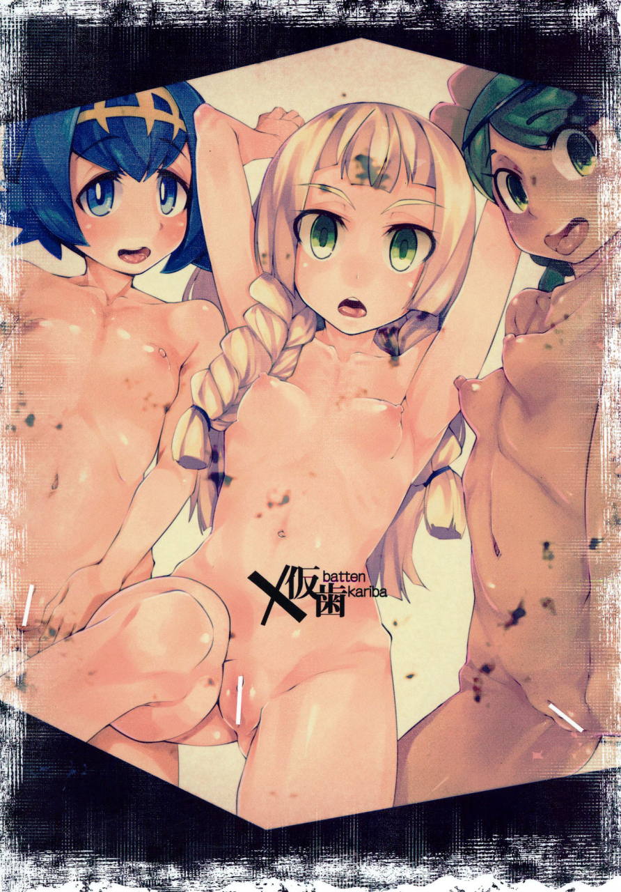 c91-batten-kariba-mmm-alotra-pokemon-sun-and-moon-english-biribiri