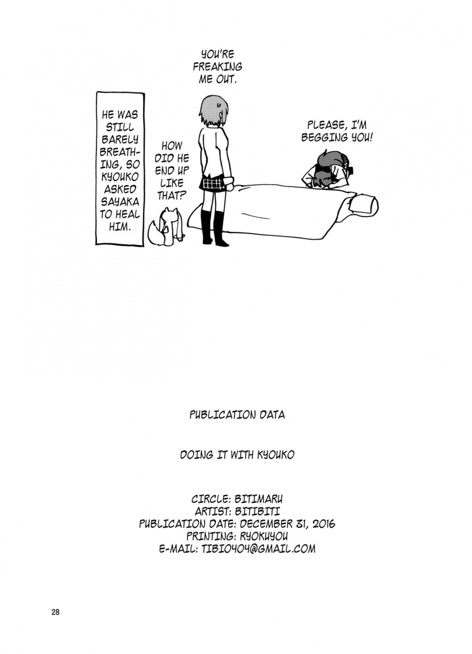 c91-bitimaru-bitibiti-kyouko-to-are-suru-hon-puella-magi-madoka-magica-english-lwb