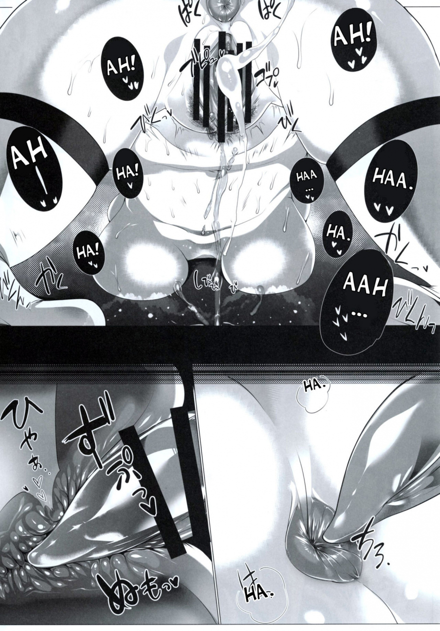 c91-blankcheck-shiri-you-take-my-breath-away-kantai-collection-kancolle-english-desudesu