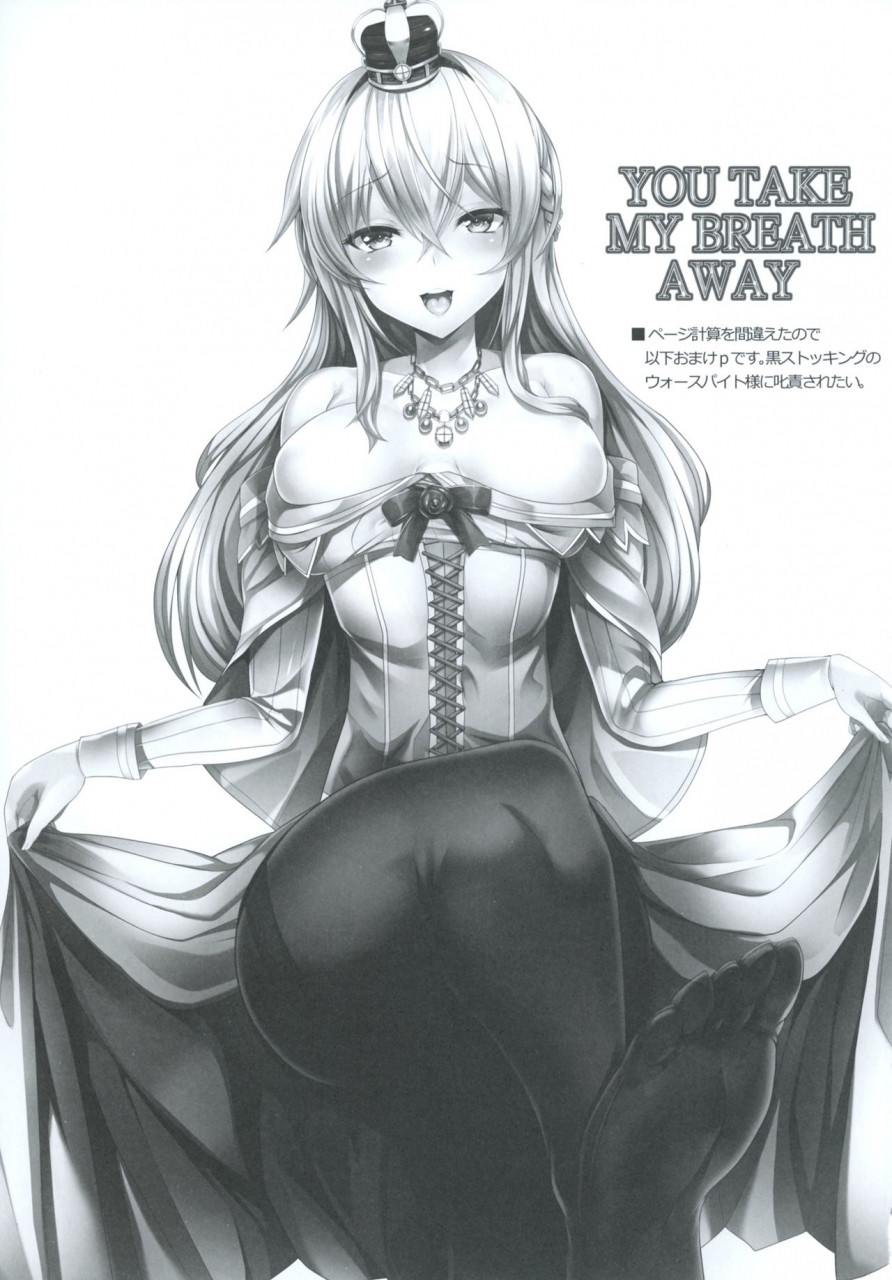 c91-blankcheck-shiri-you-take-my-breath-away-kantai-collection-kancolle-english-desudesu