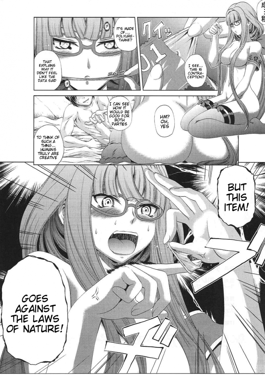 c91-blue-bean-kaname-aomame-uchi-no-hiei-san-arpeggio-of-blue-steel-english-tigoris-translates