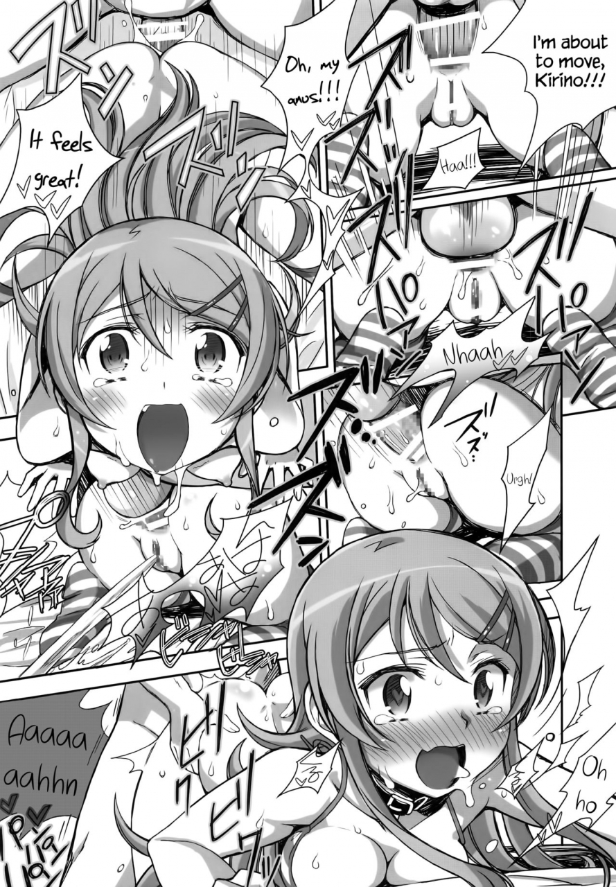 c91-bottomress-pit-bonzakashi-ore-no-imouto-ga-konna-maso-dorei-no-wake-ga-nai-ore-no-imouto-ga-konna-ni-kawaii-wake-ga-nai-english-hennojin