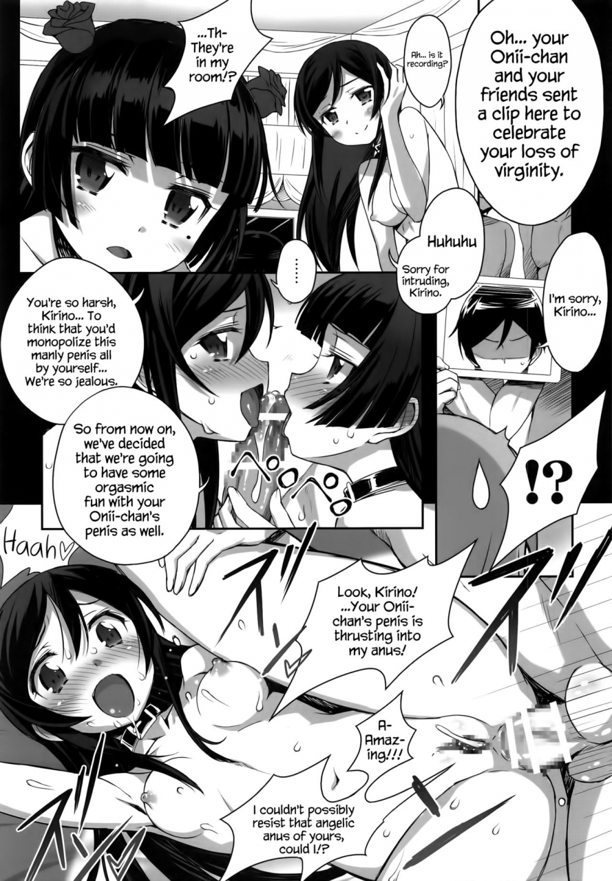 c91-bottomress-pit-bonzakashi-ore-no-imouto-ga-konna-maso-dorei-no-wake-ga-nai-ore-no-imouto-ga-konna-ni-kawaii-wake-ga-nai-english-hennojin
